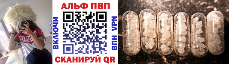 Где можно купить наркотики Нижневартовск Alpha-PVP  ГАШ  Кокаин 