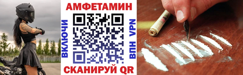 АМФЕТАМИН Premium  Нижневартовск 