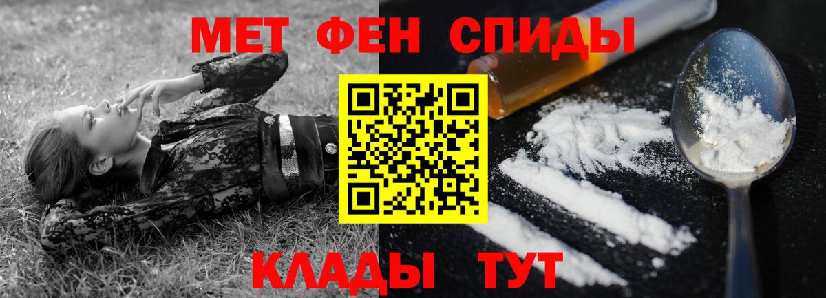 АМФ  Вход с VPN  Нижневартовск  нарко площадка формула  АМФЕТАМИН Premium  мега маркетплейс 