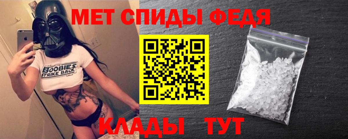 Amphetamine Розовый Нижневартовск