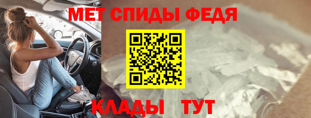 Нижневартовск  АМФЕТАМИН Premium  Вход с VPN  Amphetamine 97% 