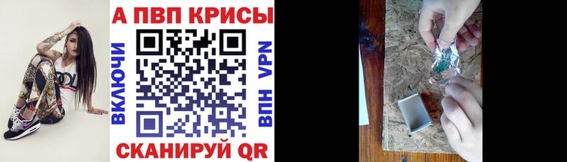 закладки  Нижневартовск  A PVP VHQ 
