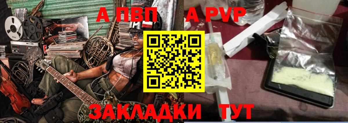 купить наркоту  APVP VHQ  Вход с VPN  Alfa_PVP кристаллы  Нижневартовск  Alpha-PVP Crystall 