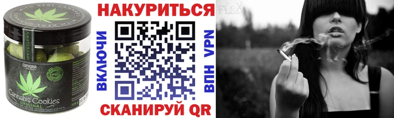 Печенье с ТГК конопля  мега зеркало  Нижневартовск  цена  