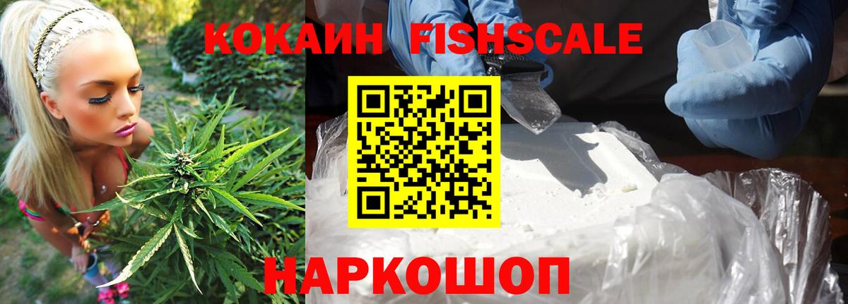 Нижневартовск  Кокаин Колумбийский  КОКАИН Columbia  Вход с VPN 