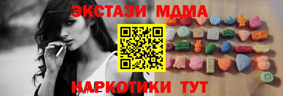 Ecstasy TESLA  Диски  Нижневартовск  Экстази Philipp Plein  Вход с VPN 