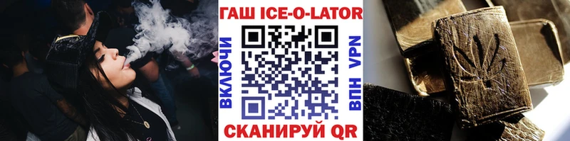 продажа наркотиков  Нижневартовск  ГАШ VHQ 