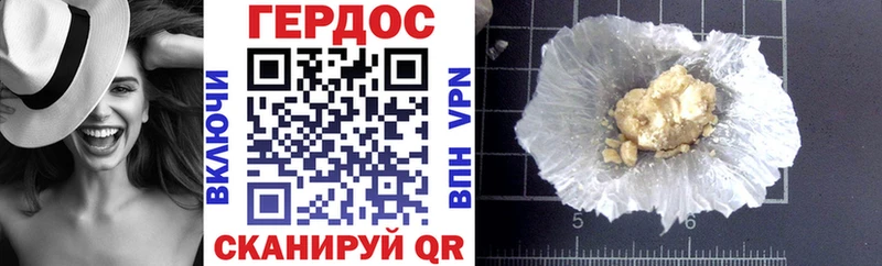 ГЕРОИН гречка  Нижневартовск 