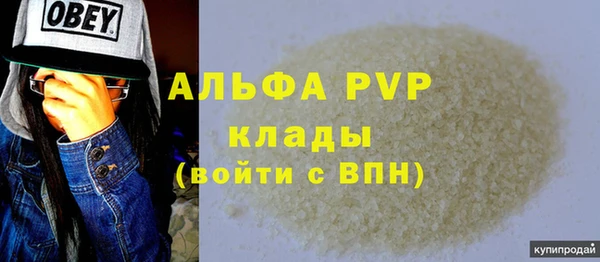 твердый Абдулино