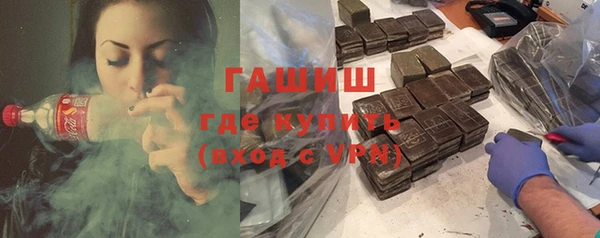 кокаин VHQ Абинск