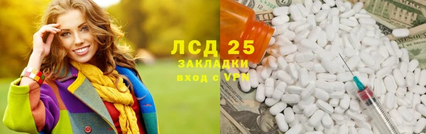 марки nbome Абаза
