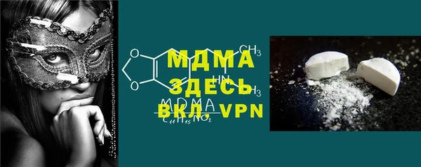 кокаин VHQ Абинск