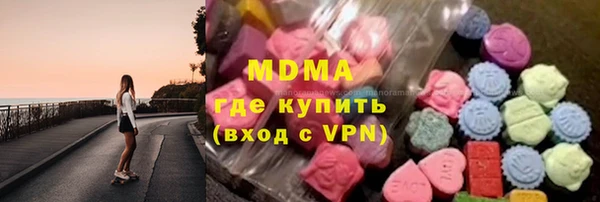 марки nbome Абаза