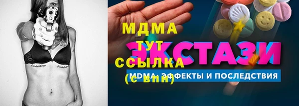 марки nbome Абаза