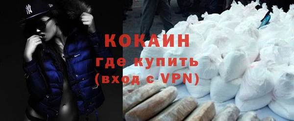 кокаин VHQ Абинск