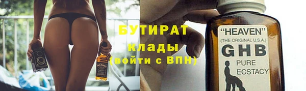 кокаин VHQ Абинск