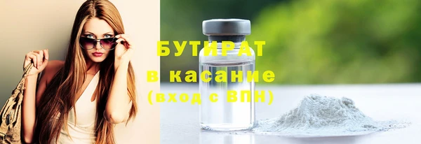 твердый Абдулино