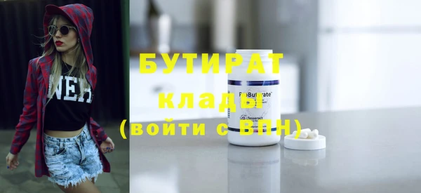 марки nbome Абаза
