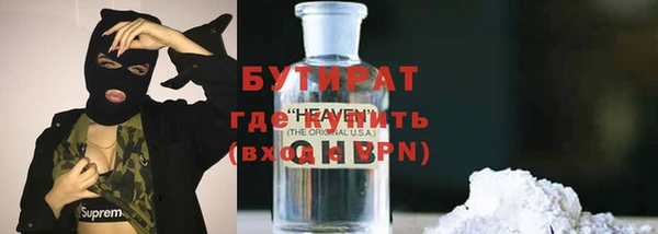 марки nbome Абаза