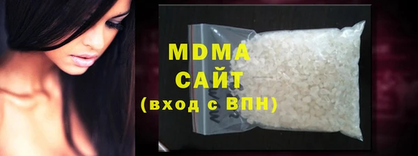твердый Абдулино