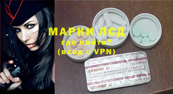 кокаин VHQ Абинск