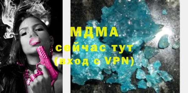 кокаин VHQ Абинск