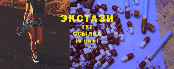 кокаин VHQ Абинск