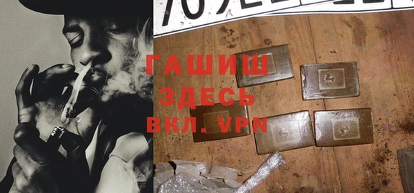 кокаин VHQ Абинск