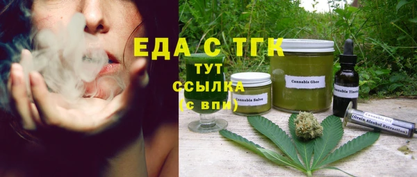 марки nbome Абаза