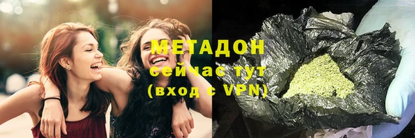 кокаин VHQ Абинск