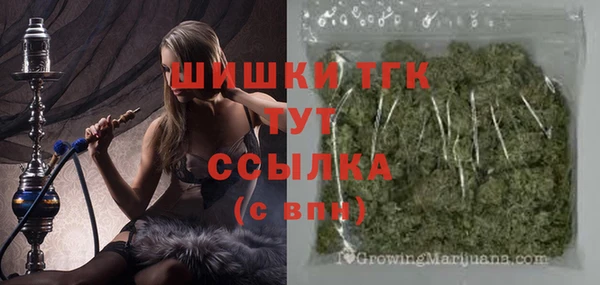 бутик Фурманов