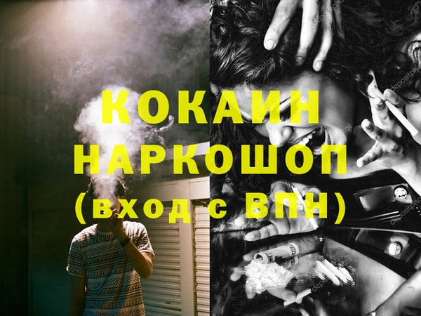 твердый Абдулино