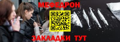 шишки Апшеронск