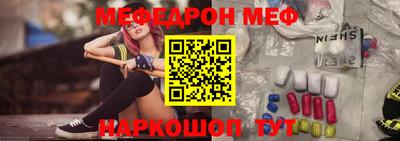дистиллят марихуана Мариинск