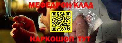 дистиллят марихуана Мариинск