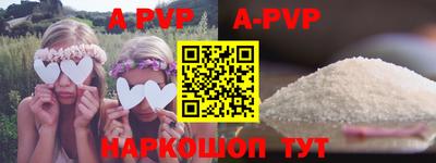 дживик Малоярославец