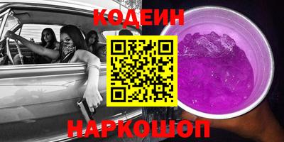 шишки Апшеронск