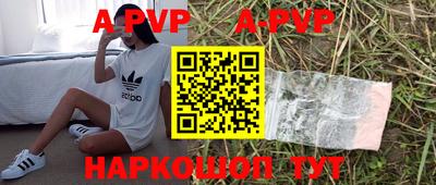 дживик Малоярославец