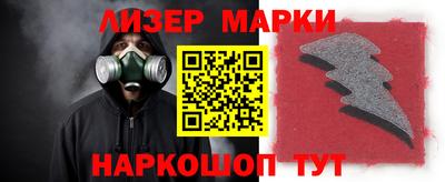 дистиллят марихуана Мариинск