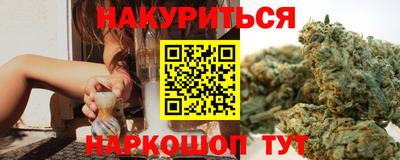 дистиллят марихуана Мариинск