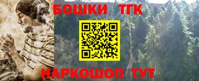 шишки Апшеронск