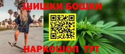 шишки Апшеронск