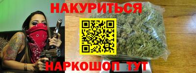 дистиллят марихуана Мариинск