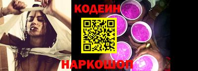 шишки Апшеронск