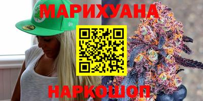 гашиш Малгобек