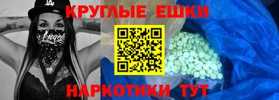 дистиллят марихуана Мариинск