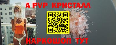 шишки Апшеронск
