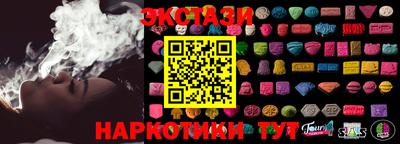 дистиллят марихуана Мариинск