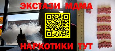 COCAINE Аргун