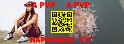 шишки Апшеронск